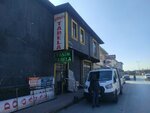 Yasin Reklam Tabela (Konya, Karatay, Fevzicakmak Neighborhood, 10534th Street, 2), elaboración de letreros
