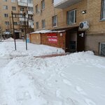 BiHan (Berdibek Soqpaqbaev kóshesi, 20/4), tienda de productos