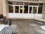 РКБ, бактериологическая лаборатория (Proletarskaya Street, 64) ، مختبر طبي