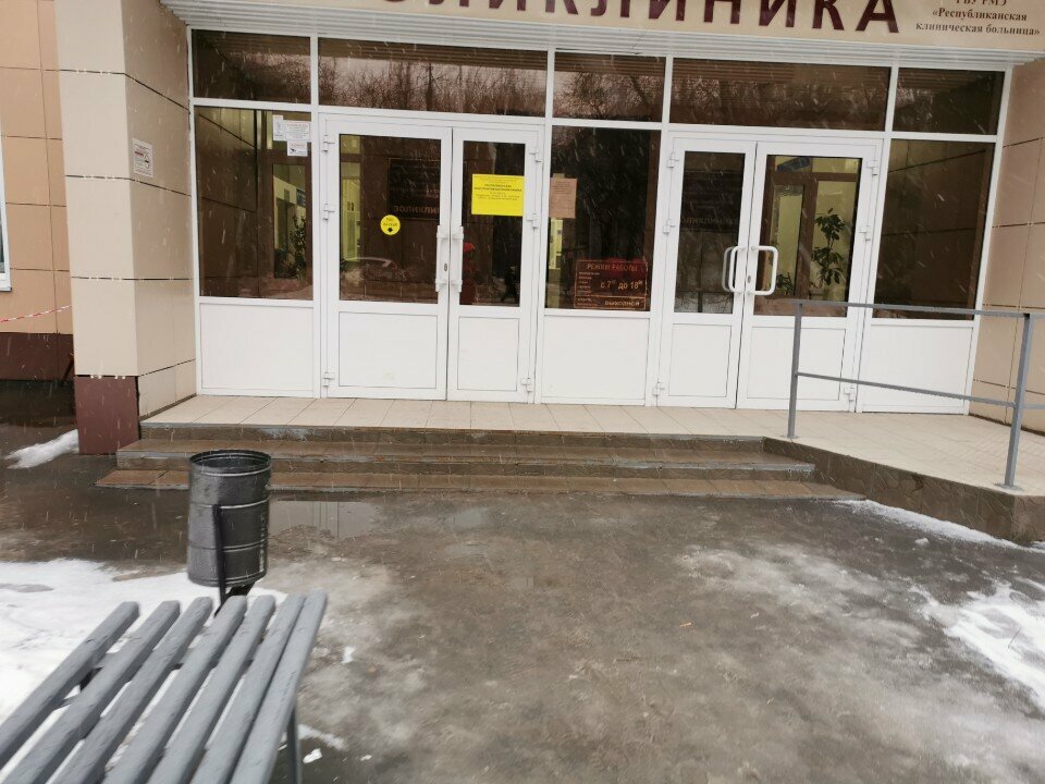 Laboratorio médico РКБ, бактериологическая лаборатория, , foto