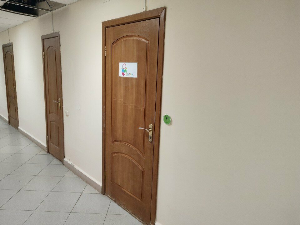 Further education Неваляшка, Cheboksary, photo