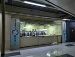 Magic (Ablai Khan Avenue, 3), dry cleaning