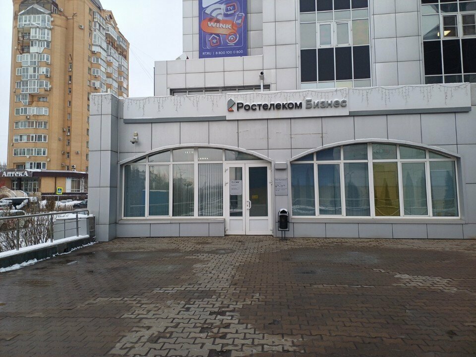 Telecommunication company Ростелеком, Lipetsk, photo