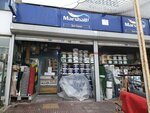 Marshall Ozil Trade (Istanbul, Pendik, Ankara Avenue, 232B) ، مجموعات ختم الشمع
