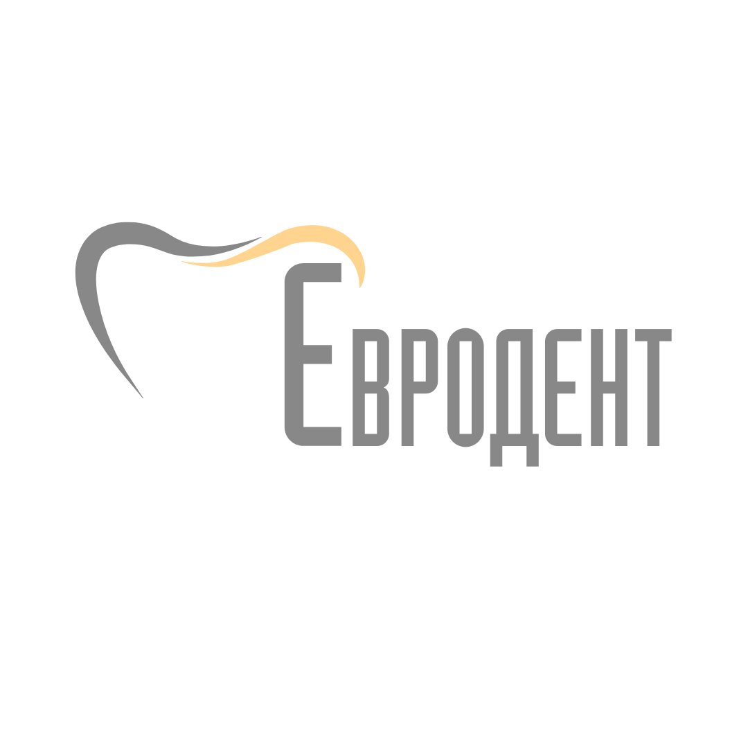 Евродент