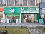 A. Yusuf (Shaykhantahur District, Kukcha Mahallah, Small Ring Road, 57), mobile phone store