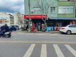 Özsoy Trade (Istanbul, Cekmekoy, Mimar Sinan Neighborhood, Architect Sinan Avenue, 81B), grocery