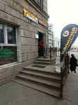 Копирка (Zemlyanoy Val Street, 24/30с1), centro de copiado