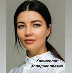 Косметолог (Ekaterininskaya Street, 6к1) ، علم التجميل