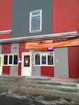 $купка (Fryazevo Township, Lineynaya ulitsa, 12с1), thrift store