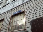 Детские товары (ulitsa Chaykovskogo, 3Б), children's store