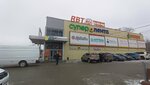 Ulybka radugi (Svetlogorskaya Street, 22АА), perfume and cosmetics shop