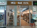 Медовые луга (Karla Marksa Avenue, 99) ، العسل وتربية النحل