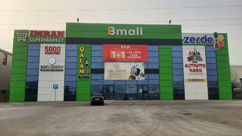 ATM Halyk Bank, Atyrau, photo