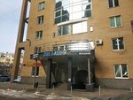 Айти Энерго (Belinskogo Street, 32), automatización de la producción