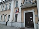 Eurasian Law Journal (Prechistenka Street, 10/2с1), mass media office