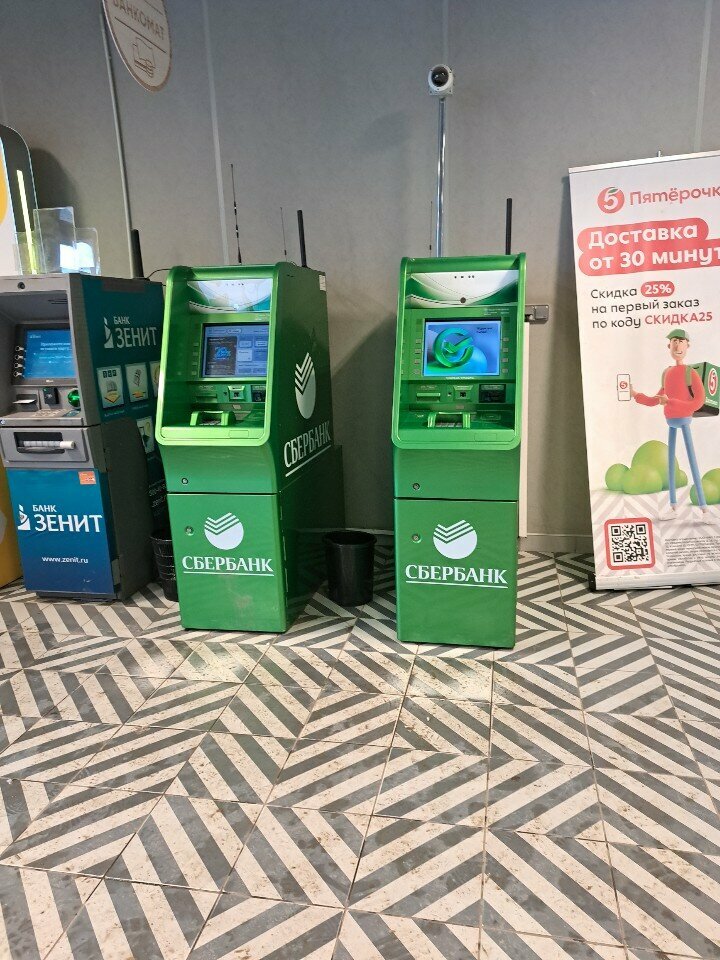 ATM Сбербанк, Lipetsk, photo