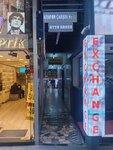 Esra Haberdashery (Istanbul, Sisli, Rumeli Avenue, 40B) ، متجر البضائع الجافة