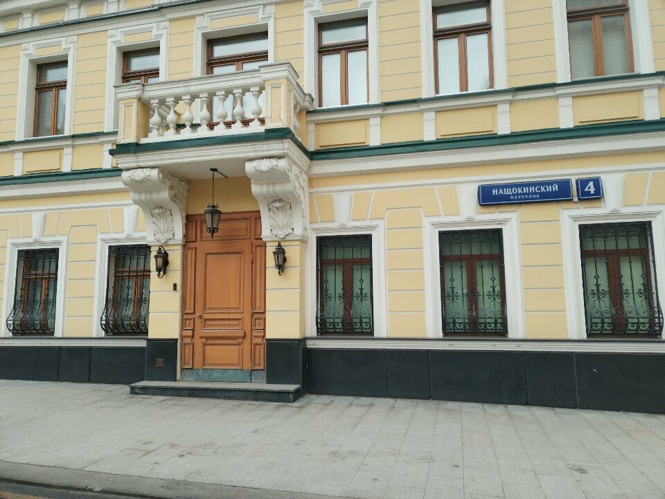 Community organization Tsentralny sovet Vserossiyskogo obshchestva okhrany pamyatnikov istorii i kultury, Moscow, photo