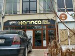 Karınca Offset (Konya, Karatay, Fevzicakmak Neighborhood, Basin Avenue, 8) ، طباعة