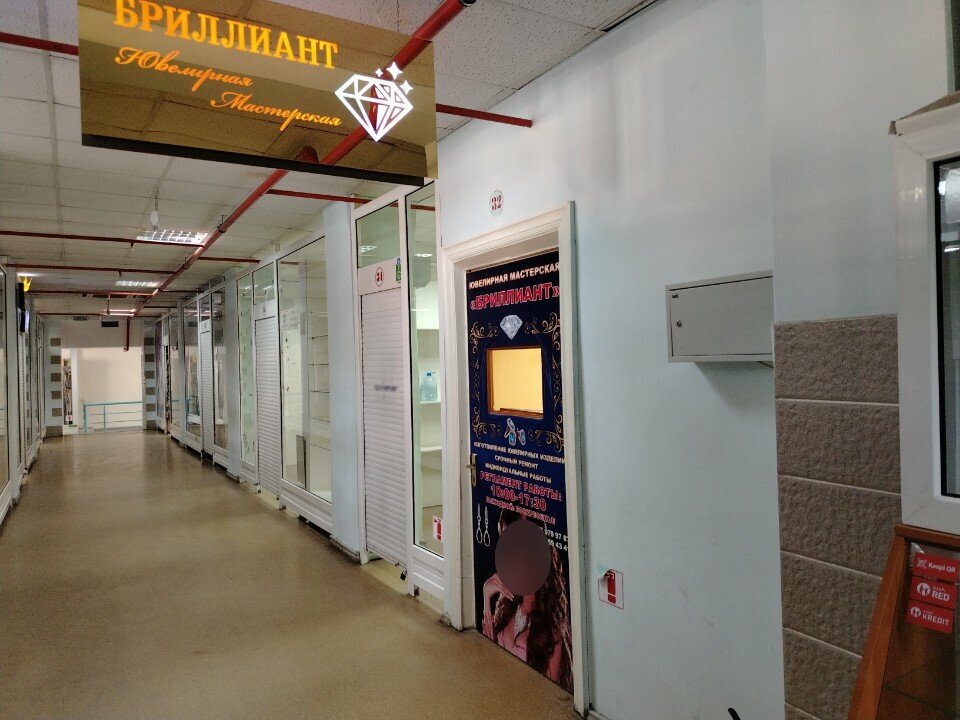 Jewelry workshop Brilliant, Uralsk, photo