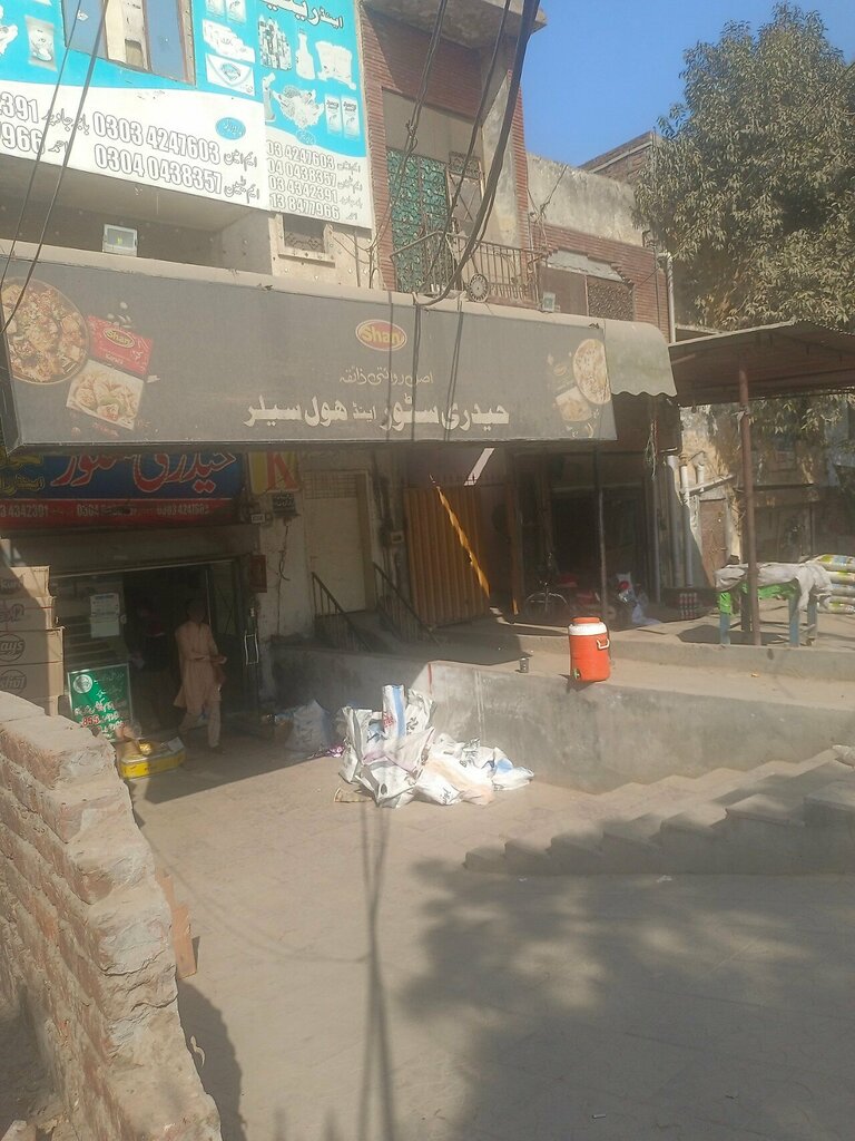 Restaurant Hadieri store and whole sales, Lahore, photo