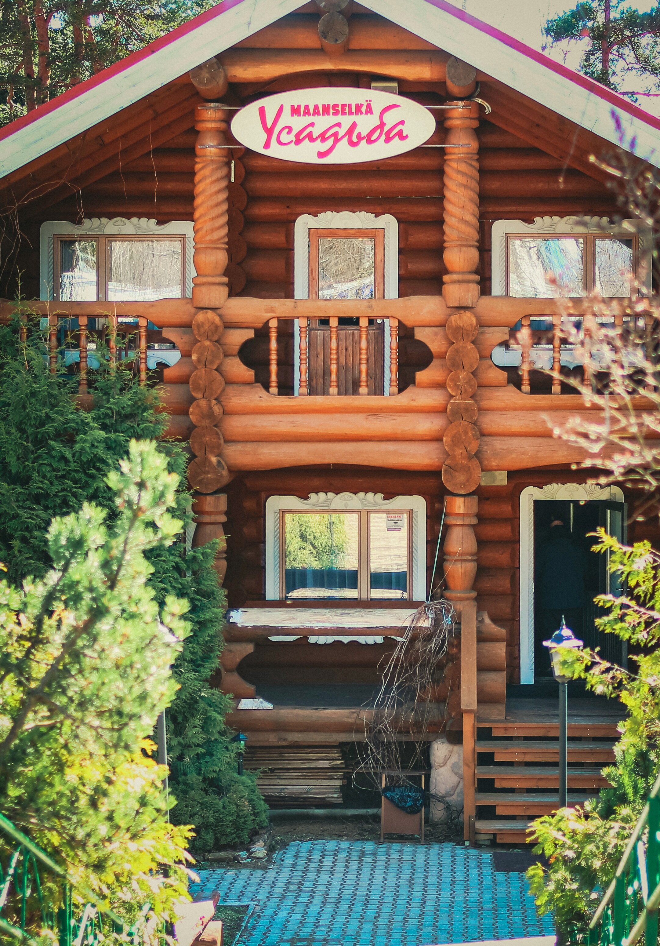 Фото Усадьба Маанселька