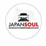 Japan Soul (Lenina Street, 441А/2), car dealership