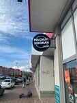 Magnum Hookah Shop (Krutiye Klyuchi Microdistrict, 46) ، متجر سجائر إلكترونية