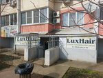LuxHair (ulitsa Geroya A.A. Averkiyeva, 6), beauty salon