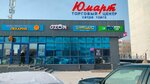 Хозтовары (13th Complex, 15), household goods and chemicals shop