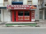 Antakya Doner (Izmir, Bayrakli, Martyr Hakan Uysal Street, 233A) ، مطعم