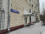 T&w Coffee Co (Novopeschanaya Street, 14) ، آلة القهوة
