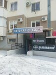 Cash (ulitsa Geroya A.A. Averkiyeva, 8), barber shop