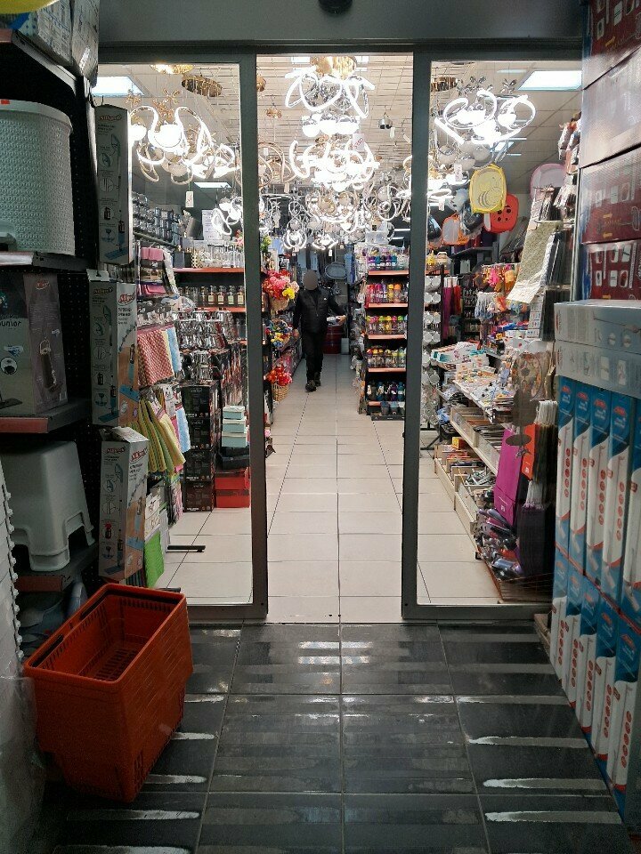 Home goods store Tuana, Ankara, photo