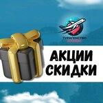 Путешествие мечты (ulitsa Vaynera, 20), travel agency