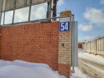 SoyuzAvto+ (Mira Avenue, 54) ، شركة التخطيط والتنفيذ