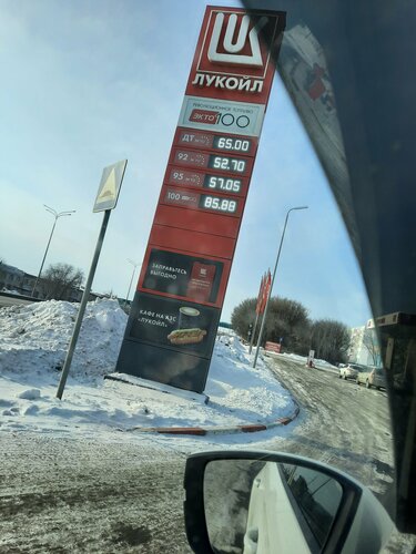 Gasolinera Lukoil, , foto