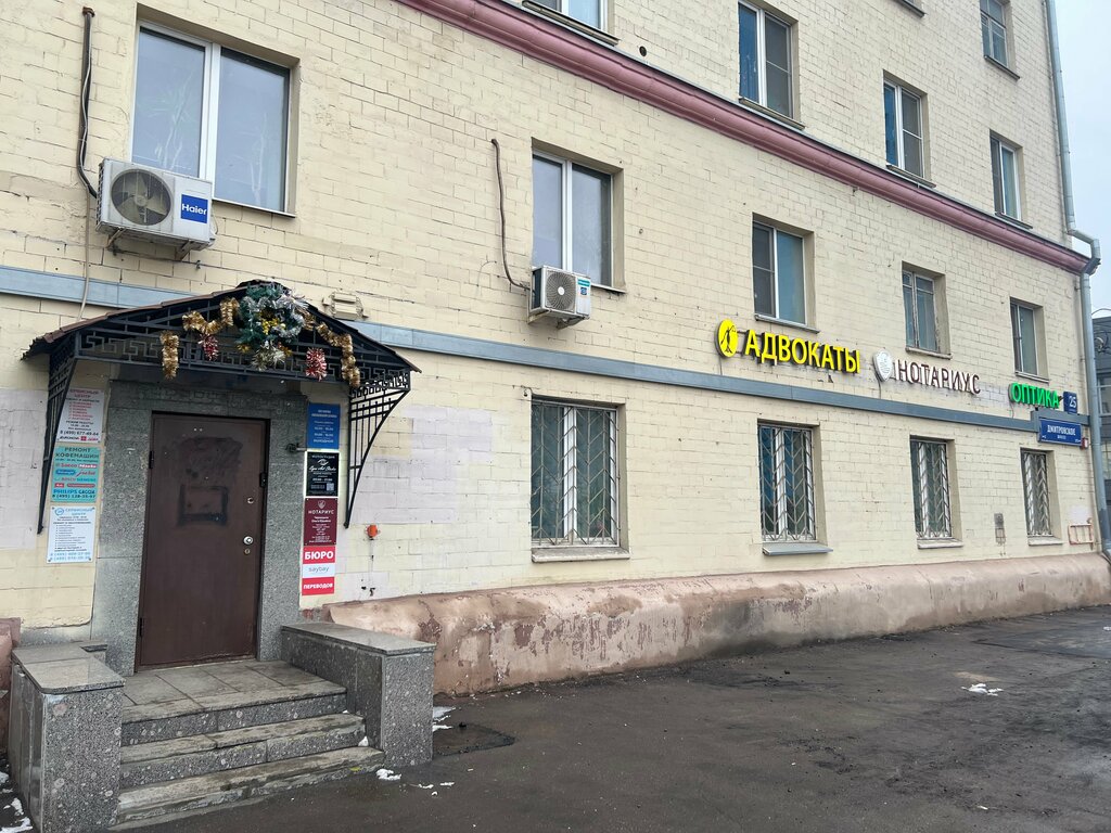 Phone repair Prosto Chestnyy Servis, Moscow, photo