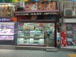 Reyon Saat Optik (İstanbul, Beyoğlu, Kemankeş Karamustafapaşa Mah., Rıhtım Aralığı, 1B) ، متجر أدوات بصرية