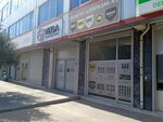 Sel Foreign Trade (Izmir, Konak, Halkapinar Neighborhood, 1004th Street, 7E), chemical reagents