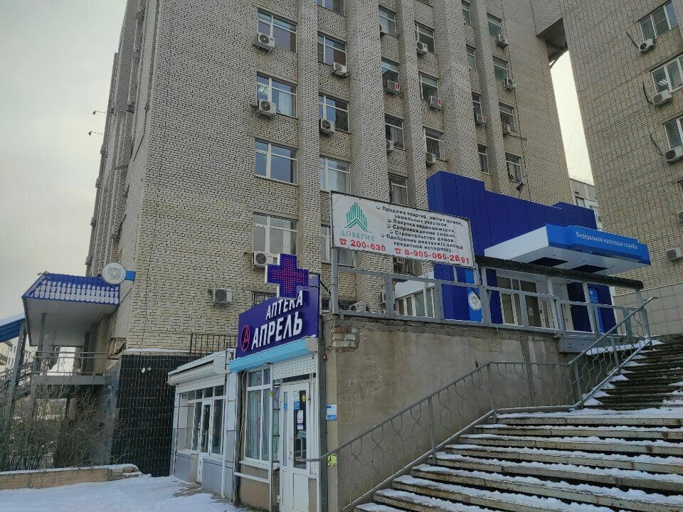 Tax auditing Ifns Rossii po Kirovskomu rayonu g. Astrakhani, Astrahan, photo