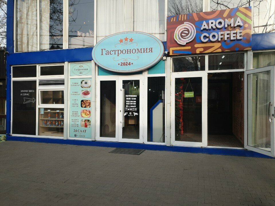 Cafe Gastronomy, Osh, photo