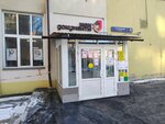 Обмен книгами (5th Donskoy Drive, 15с8), bookсrossing