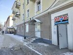 Люман (Dusi Kovalchuk Street, 4), hunting supplies