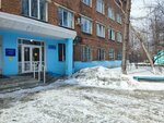 Центр гигиены и эпидемиологии в Иркутской области (ulitsa Mozhayskogo, 2), sanitary epidemiological service