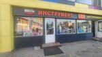 100 Metrov instrumenta (Tikhoretsky Boulevard, 1с78), construction tools