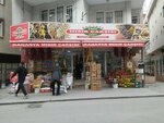 Canary Corn Bazaar (Istanbul, Kucukcekmece, Kanarya Neighborhood, Atmaca Street, 3A), fixed price shop