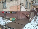 Servisnyj centr TsKP (Iyerusalimsky Drive, 4), computer repairs and services