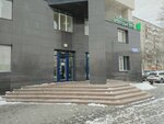 Uchebny tsentr UralAss (Kurchatova Street, 23Б), professional development center